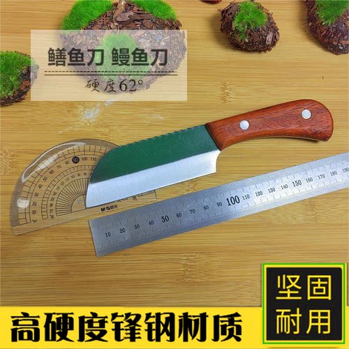 鑫达杀鱼刀鳝鱼刀鳗鱼刀锋钢
