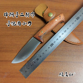 锋钢锯条W6手工制作羊排刀手扒肉刀烤肉刀羊肉刀分割刀剔肉小直刀