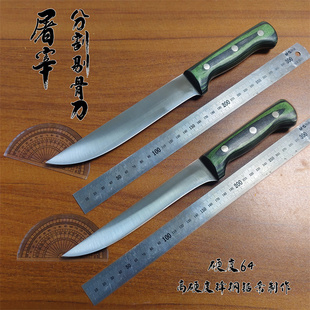 W9锋钢锯条削切刀分割剔骨刀割肉腊肉切肉熟食刀烤肉刀猪牛羊肉刀