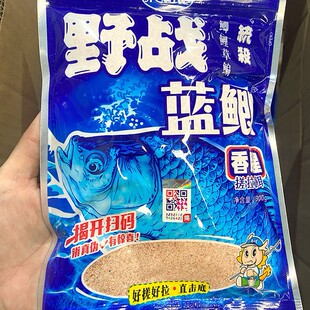 龙王恨鱼饵  野战蓝鲫300g金版野战浓腥饵料升级版蓝鲫X5白粉蓝3