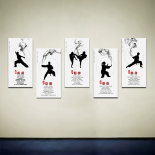 武术装饰画 跆拳道馆装饰武术挂画武馆装饰壁画 武术画装饰墙画