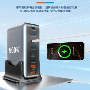 500w氮化镓多口usb插头桌面充电站适用华为苹果小米手机电脑多功能