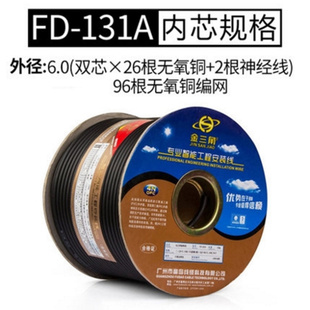 金三角纯铜话筒线卡侬双芯咪线吉他音频线舞台灯光线麦克风KTV线