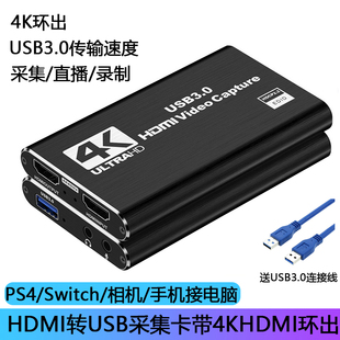 4K高清HDMI视频采集卡适用EOS佳能600d 700d相机录制电脑直播 80d