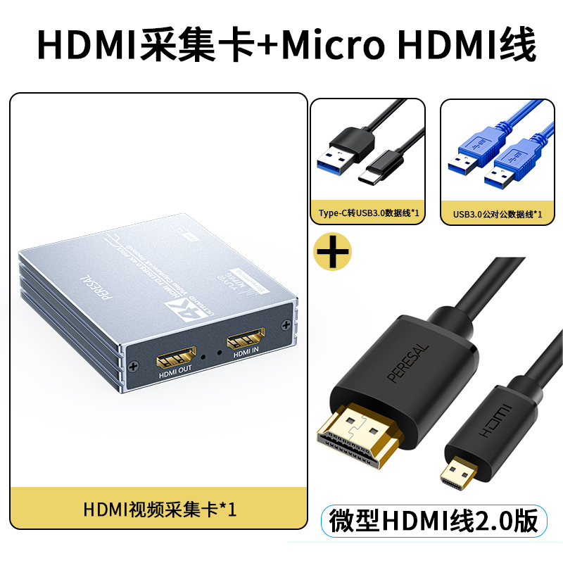 适用M50二代 M6 R5 R6索尼ZV1 A6400 zv-E10相机接电脑直播采集卡