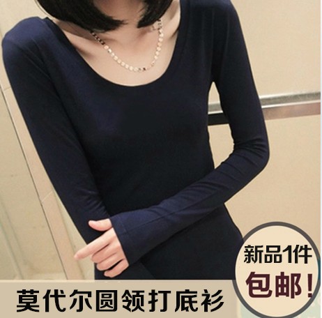 莫代尔棉