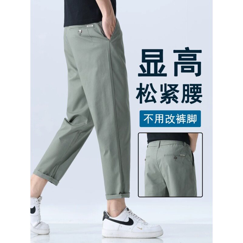 纯棉松紧腰男薄款九分休闲裤图片