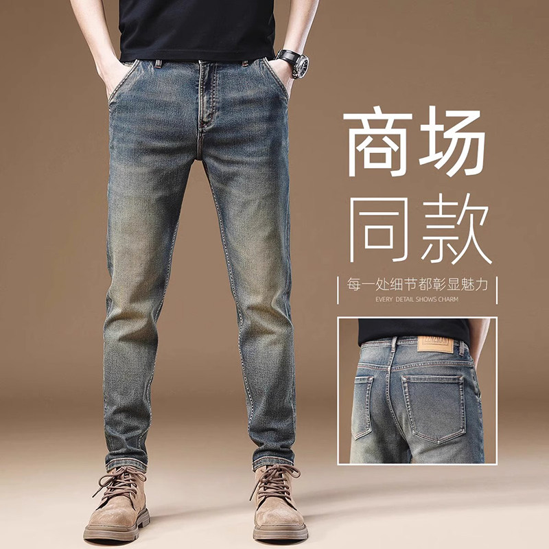高端复古怀旧牛仔裤男秋季新款超大码修身小脚弹力黄泥色夏季潮裤