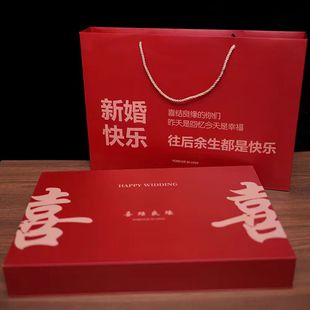 新娘团扇礼盒空盒扇子婚礼送礼高端婚扇盒子礼袋木质锦盒烫金结婚