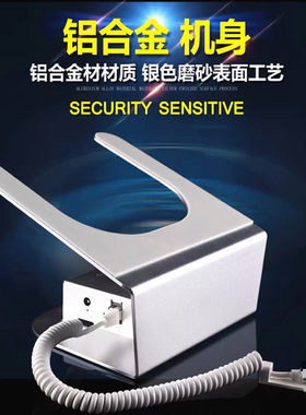 平板电脑防盗器报警器type-c线