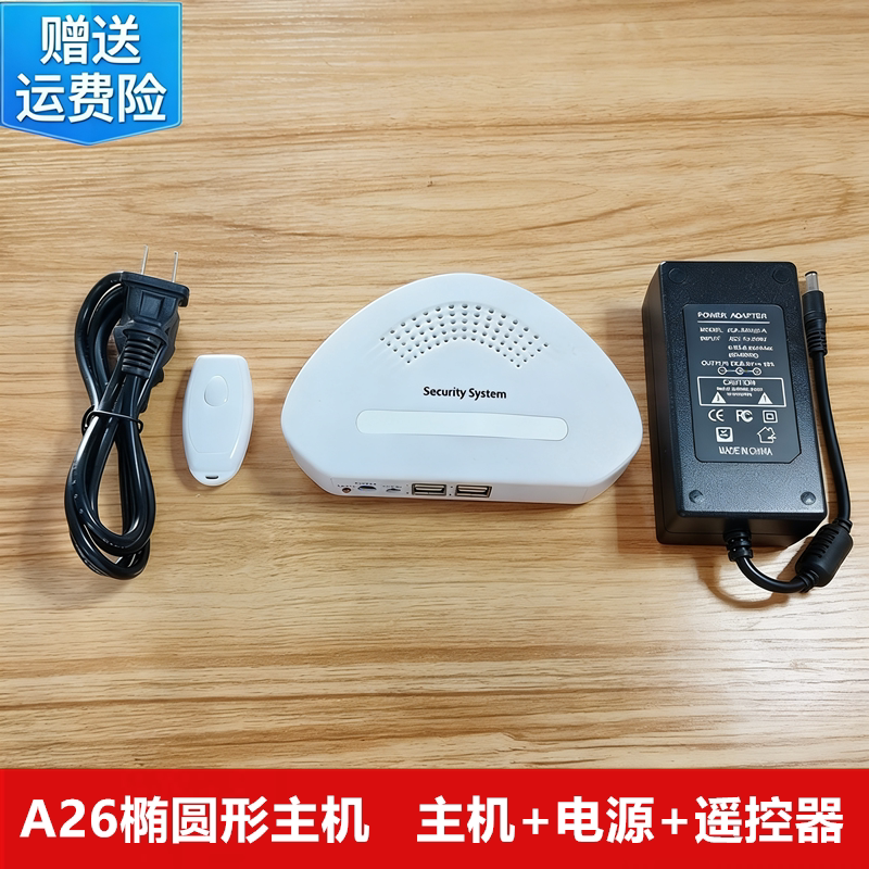 手机防盗器展示架报警器一拖四六八柜台体验台柜桌面真机演示主机