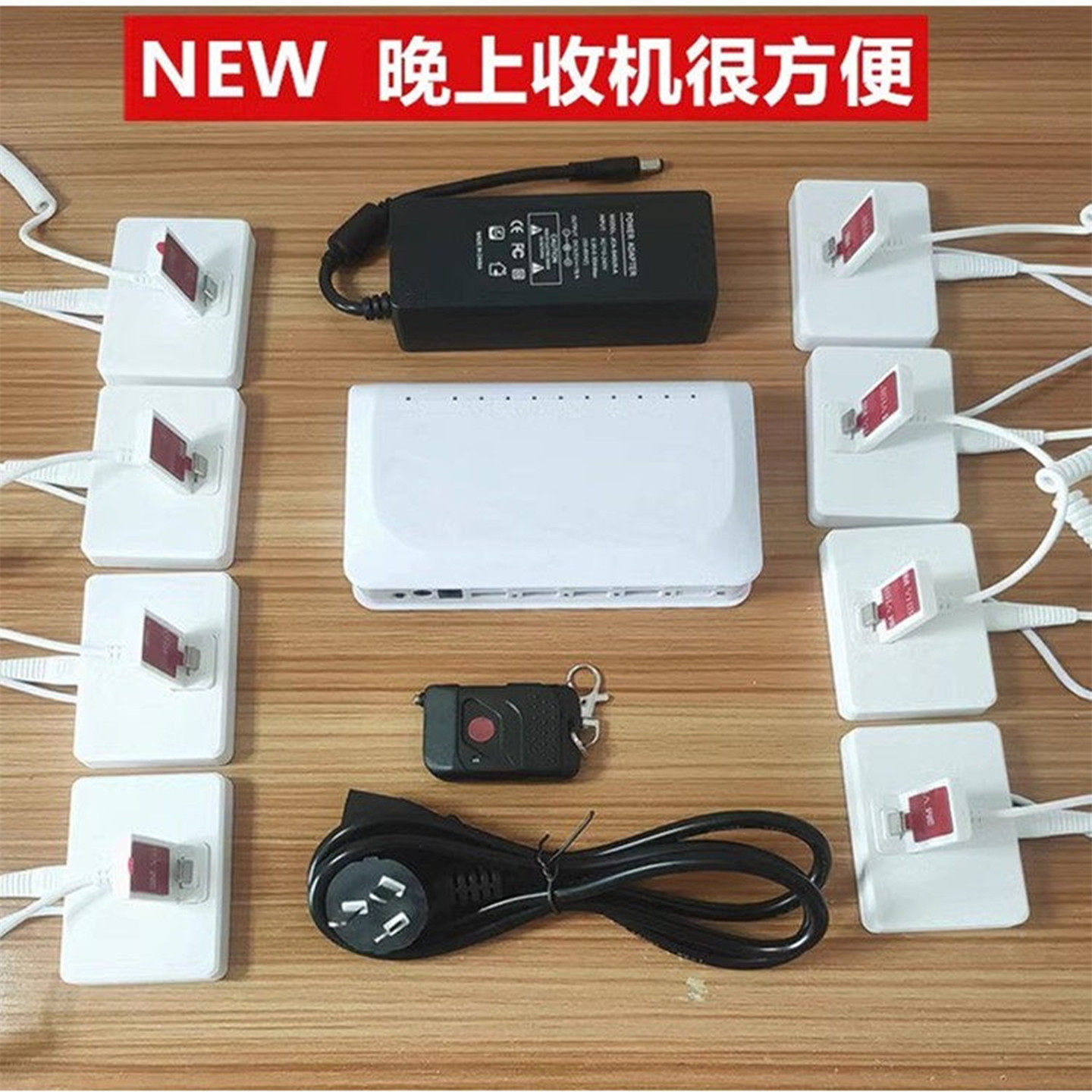 手机体验台防盗器报警演示一拖六