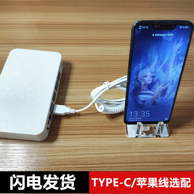 小米手机防盗报警器展示架苹果店适用体验台报警一拖6810四六八十