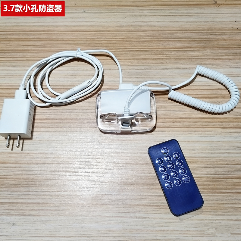 手机防盗器体验台演示机报警小孔