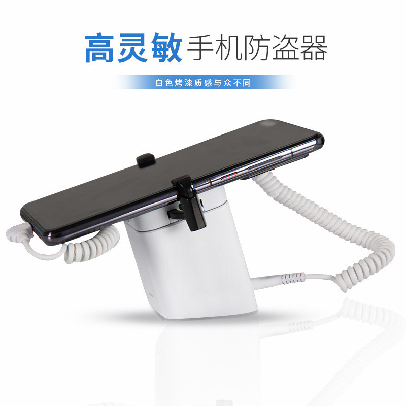新品手机防盗报警器展示架平板独立体验台苹果柜台演示机充电报警