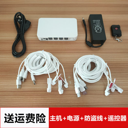 手机防盗器展示柜桌面报警一拖六
