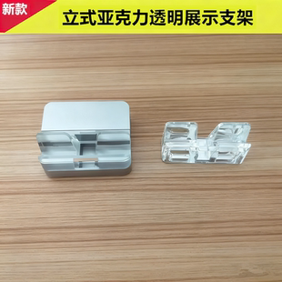 手机防盗器展示架适用小米店苹果oppo体验台vivo柜演示支模型底座