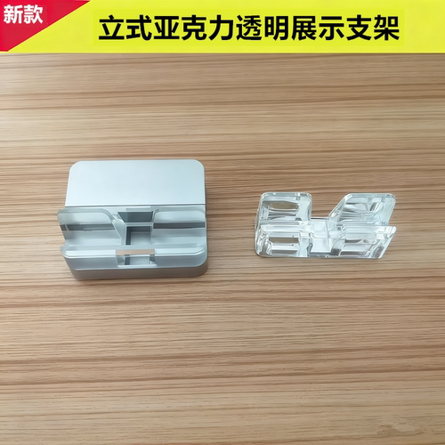 手机防盗器展示架演示支模型机托
