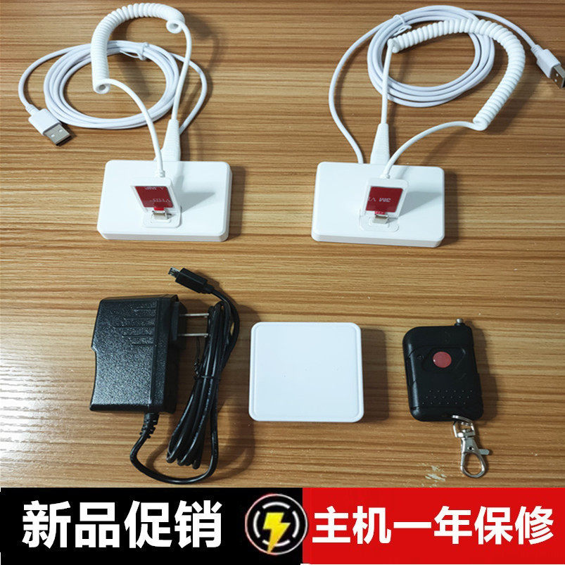 上新手机防盗器一拖二报警体验台演示机适用华为荣耀vivo桌面展示