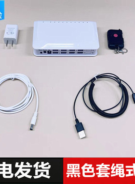 相机防盗器一拖六路演示二四八十体验台手表耳机报警环展示黑色线