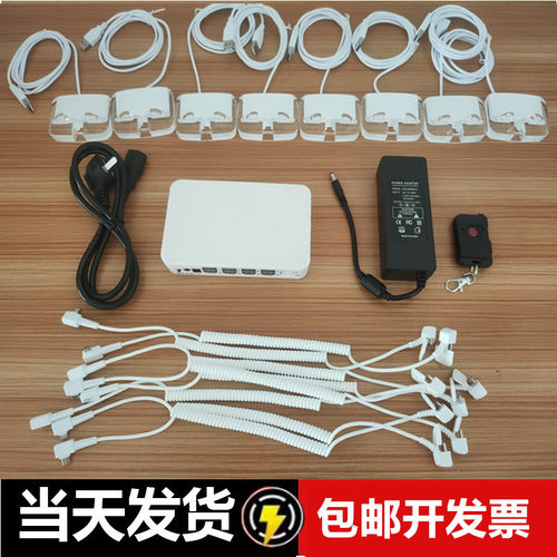 手机防盗器体验台一拖八四六十报