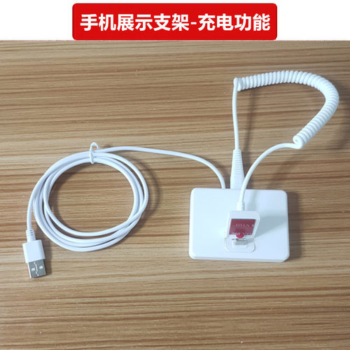 手机体验台演示机展示支架