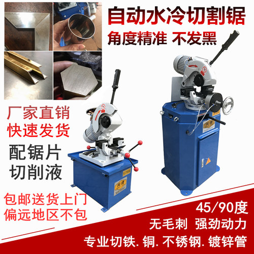 不锈钢切管机45度切角机气动切割