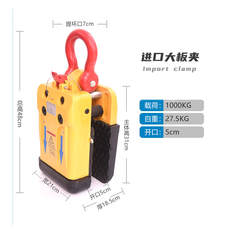 进口大板夹石材吊具混凝土板材路基石吊装叉车专用起重吊钳