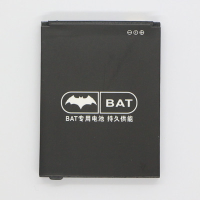 BAT-M7S电池5G三网通M7S电池远程对讲机电池 BAT主机电池 3000mAh