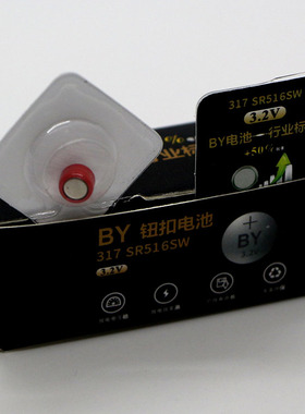 栢焱电池BAIYAN 317SR516SW CVK458数字耳机电池 007数字耳机电池