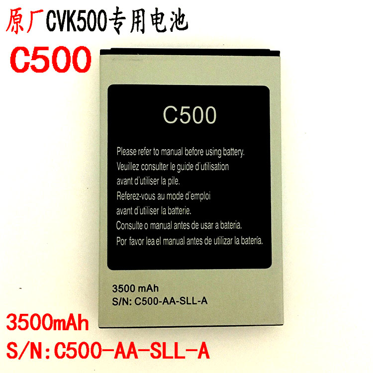 cvk500主机电池C500电池C500-AA-SLL-A K4电池 CVK500电池3500m