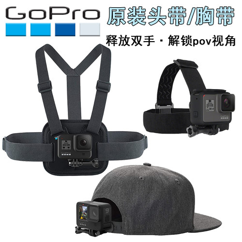 Gopro头带质量怎么样 Gopro头带口碑怎么样 小麦优选 Gopro头带质量怎么样 Gopro头带口碑怎么样 小麦优选