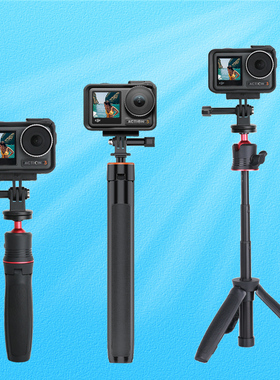 适DJI大疆Action6/5Pro/4/3手持自拍杆Nano延长杆Osmo手柄三脚架