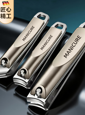 德国精工指甲刀套装斜口指甲钳家用修甲工具便携式指甲剪套装