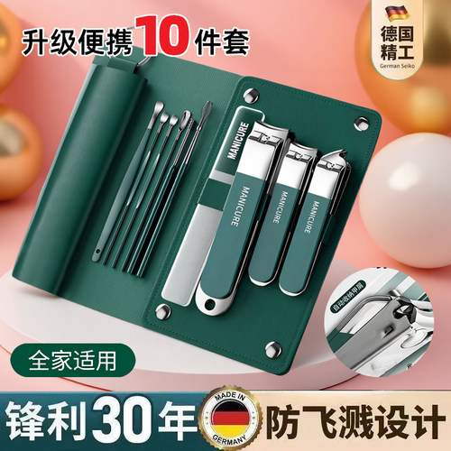德系精工指甲刀套装指甲钳指甲剪修甲专用斜口家用工具原装剪刀