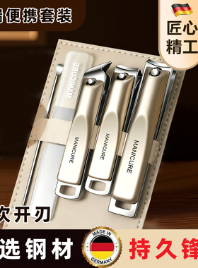 2026新款德国高级指甲刀套装家用斜口指甲剪修甲工具掏耳勺