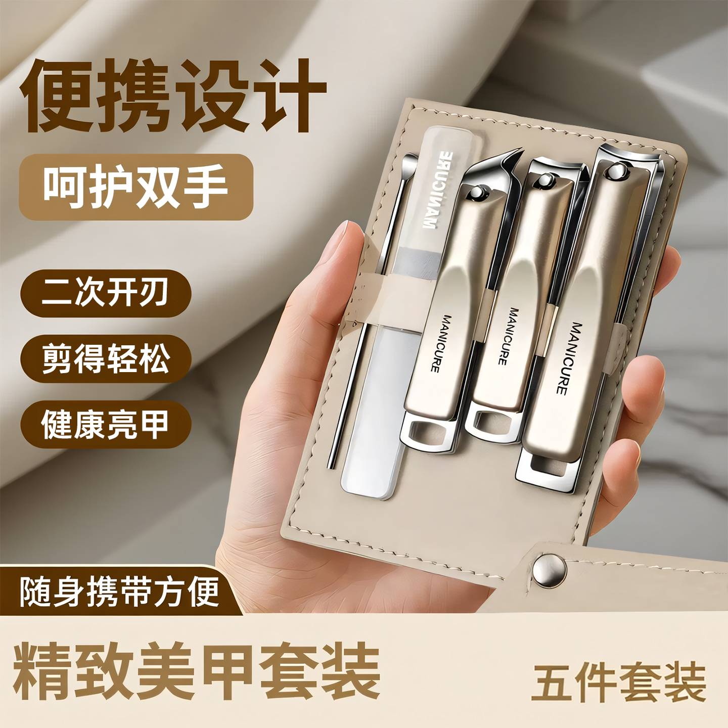 2026新款德国精工指甲剪套装斜口指甲钳家用挖耳勺指甲刀套装