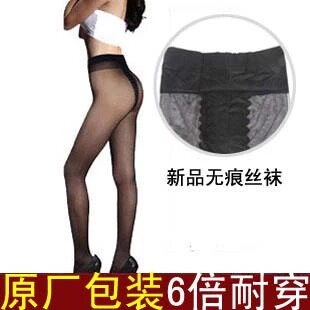 时尚t裆性感无痕隐形打底裤丝袜