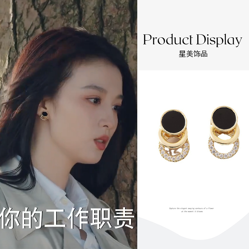 我的人间烟火王楚然许沁同款耳环新款气质高级感耳钉网红爆款耳坠