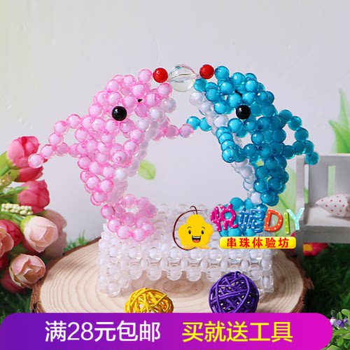 串珠diy手工制作创意情人节