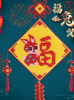 亚克力DIY手工串珠原创
