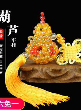 diy葫芦挂件材料包编织散珠