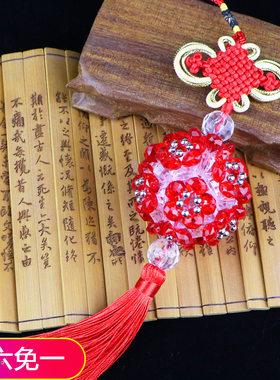 DIY手工串珠 编织绣球车载挂件 中国结葫芦灯笼苹果水晶球材料包