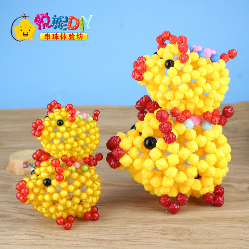 diy生肖猪玫瑰水晶钥匙地球珠