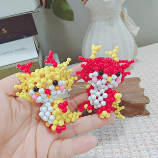 DIY手工串珠 龙挂件 龙宝宝 小龙人 龙年小饰品挂饰 编织材料包