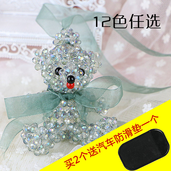 水晶摆件材料包编织手工串珠