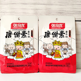 张奇龙唐僧素肉辣片大辣片经典儿时味道好吃香辣麻辣条零食解馋