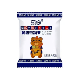 新品豫吉笑脸熊饼干散称独立小包装小熊造型怀旧儿时味道追剧零食