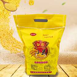 2025黄小米武安小米食物吃的小米粥新米农家食用五谷杂粮5斤一袋