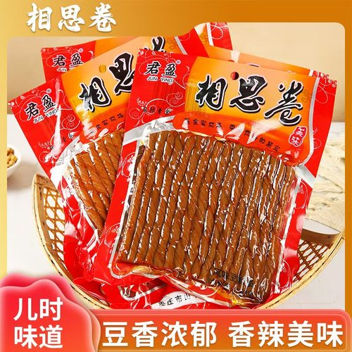 相思卷大包正宗厂家老式豆筋辣条豆皮豆卷香辣老牌麻辣出游零食